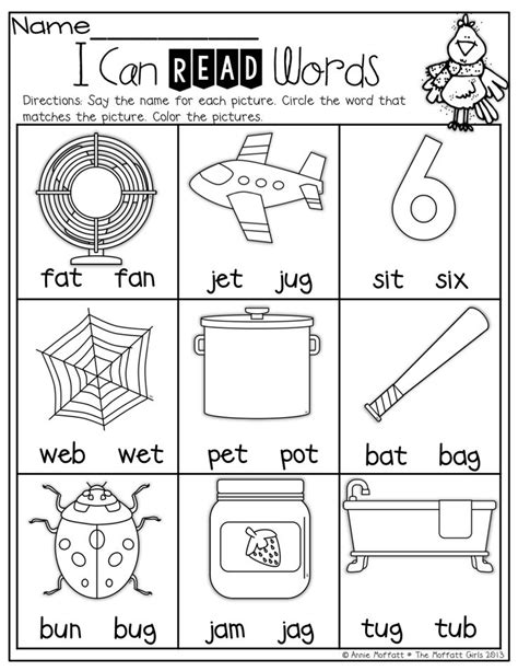 printable worksheet for beginning and ending the word i can read with pictures