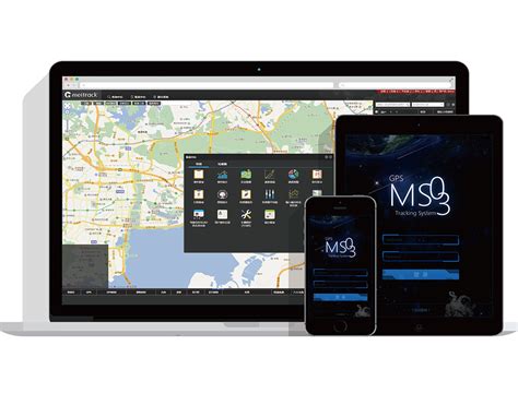 Meitrack GPS Tracking Software