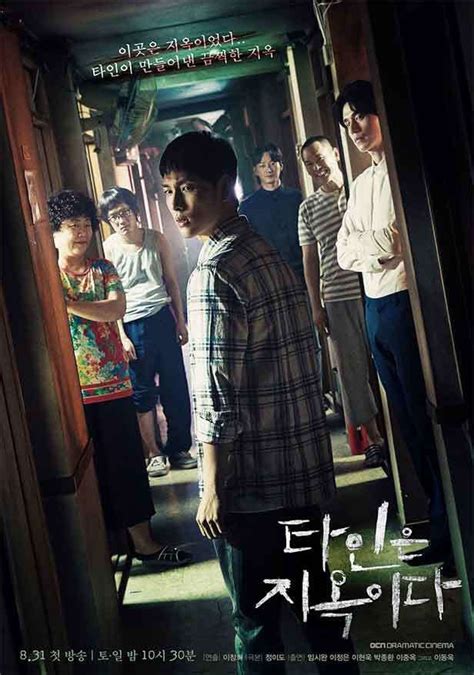 Top Thriller Korean Dramas That Will Have You On The Edge Of Your Seat | Filmfare.com