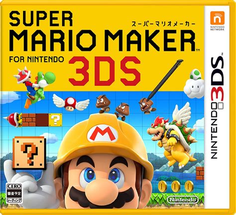 Japanese Super Mario Maker for 3DS boxart