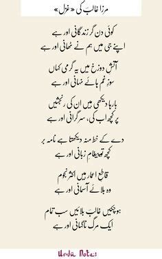 Ghazals of Mirza Ghalib