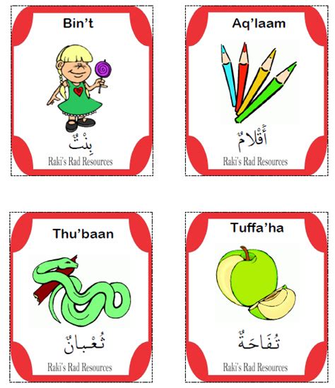 Beautiful English Flashcards For Arabic Speakers Flashcards+ By Chegg