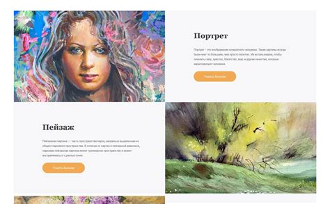 Digital Art Portfolio Template