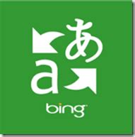 Bing Translator App Now Available for Windows Phone 8 | Bing Search Blog