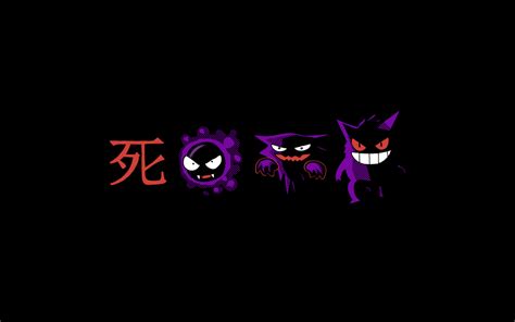 Gengar Wallpaper HD - WallpaperSafari