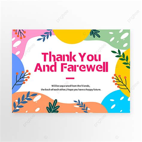 Farewell Card Colorful Farewell Template Template Download on Pngtree