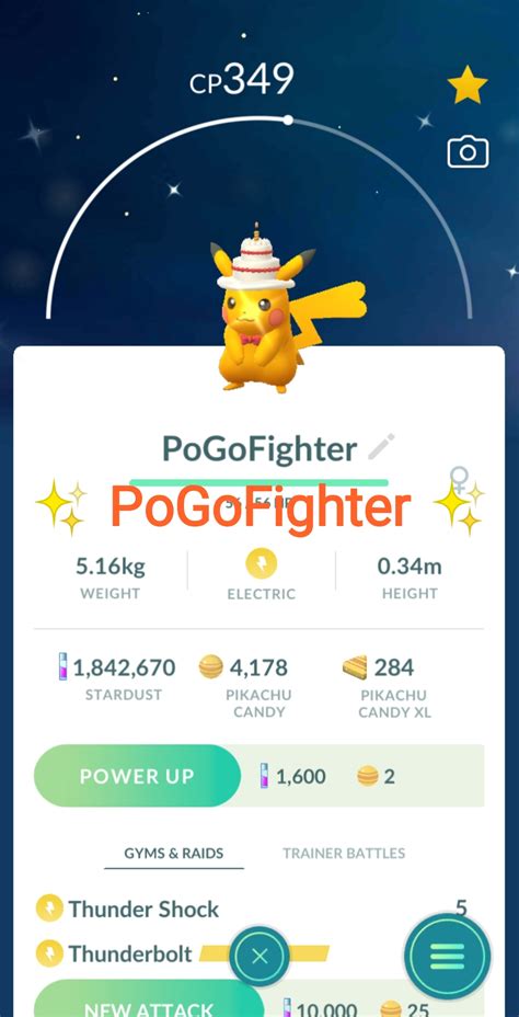 Shiny Pokemon Trade Archives - PoGoFighter