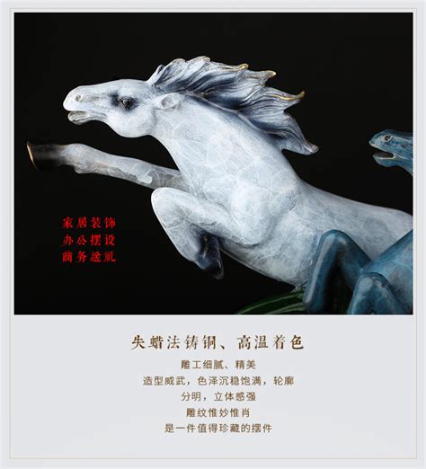 8 Running Horses Feng Shui - Modern Sculpture Artist