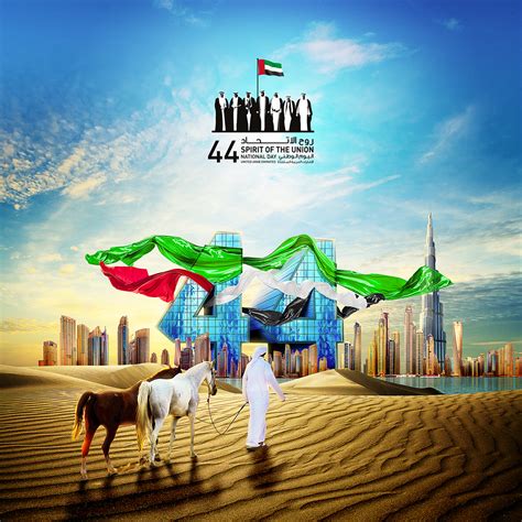 UAE NATIONAL DAY '16 (2) | Images :: Behance