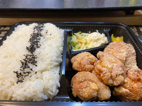 Karaage Bento (Nakatsu Karaage Kei) - Alo Japan