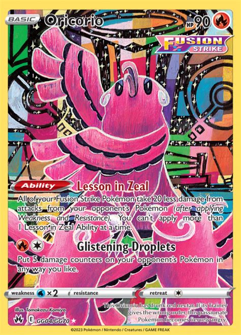 Oricorio - Crown Zenith - Rare Holo - Pokemon TCG - DigitalTQ