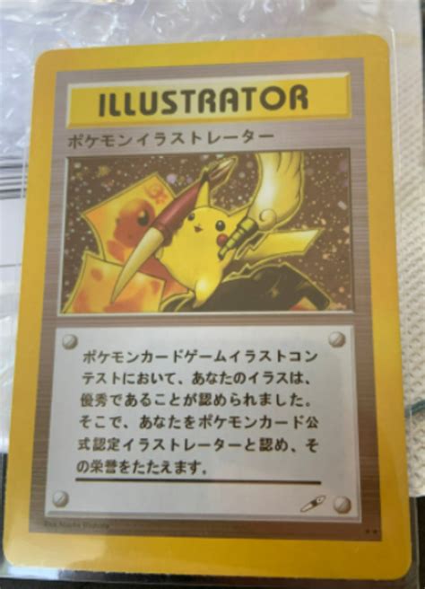 Mavin | Pokemon Pikachu Illustrator Card