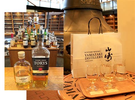 Suntory Yamazaki Distillery Tour - Theheyheyhey