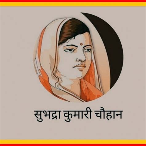 Google Doodle honours Indian poet and activist Subhadra Kumari Chauhan | Curious Times