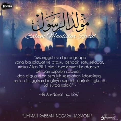 maulidur rasul quotes - Stephanie Collins