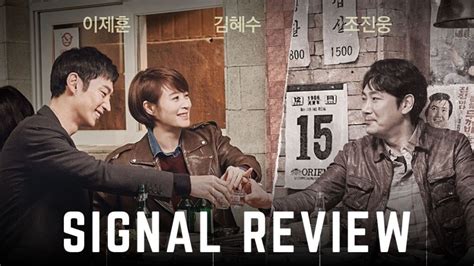 Signal Drama Review - A Must Watch Thriller Korean Drama