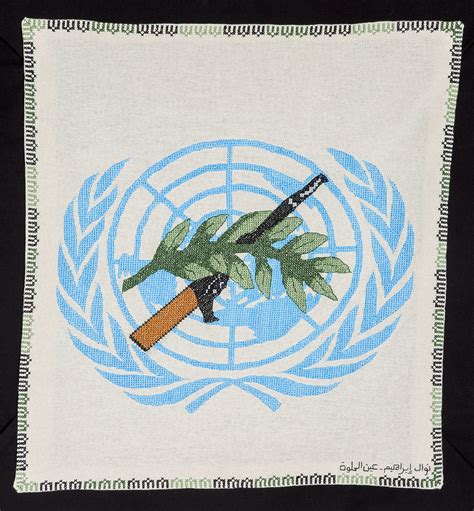 Pal. Liberation Organisation, 1964- PALESTINIAN HISTORY TAPESTRY