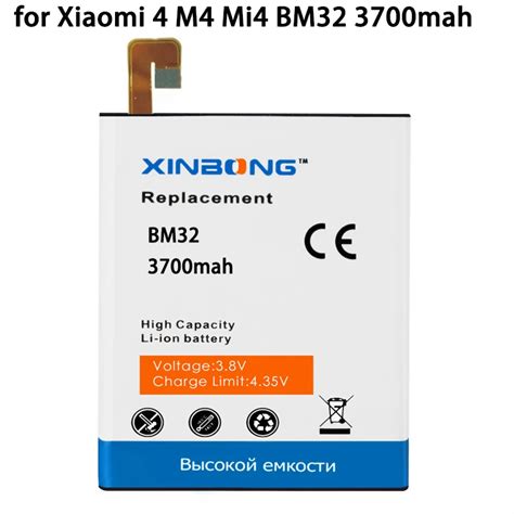 3700mAh BM32 Battery for Xiaomi 4 M4 Mi4 Xiao Mi 4 battery-in Mobile Phone Batteries from ...