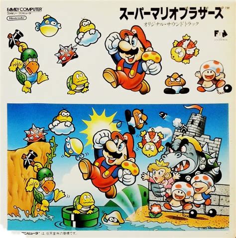 Super Mario Bros 1985 Characters