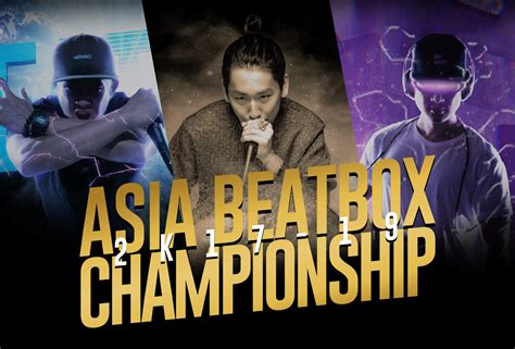 Asia BeatBox Championship | EVENT :: Behance