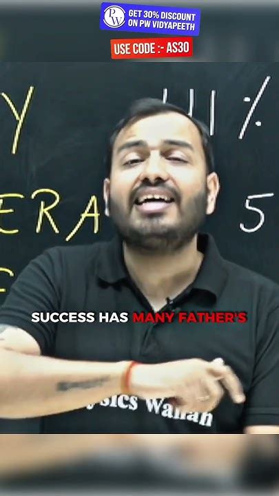 Success has many fathers failure has none 😭|#alakhsir #physicswallah - YouTube