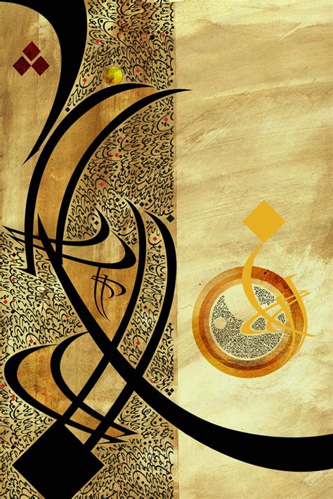 Arabic Words Arabic Calligraphy Arabic Calligraphy Art | Images and Photos finder