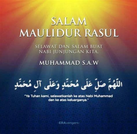 Snapshots of My Life: Salam Maulidur Rasul