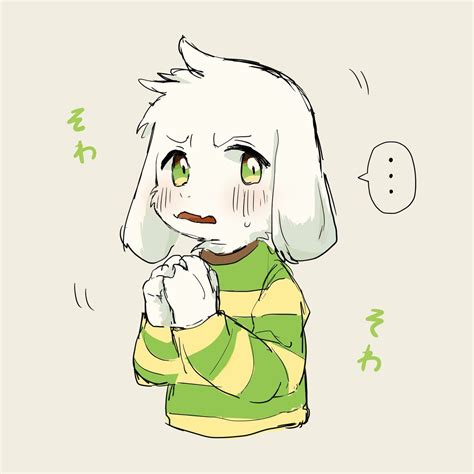 Pin by Sorawis Sukis on Undertale: Asriel | Undertale cute, Undertale, Undertale fanart