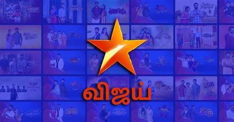 Star Vijay TV Serials List and Schedule Today 2024: Serials And Shows Telecast Time, Star Vijay ...