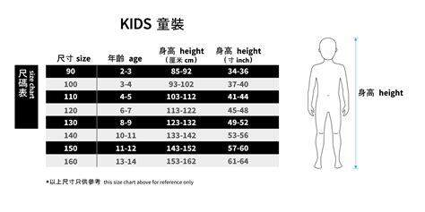 Share more than 89 kids trouser size chart - in.coedo.com.vn