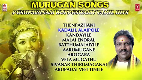 Pushpavanam Kuppusamy Songs With Lyrics : Kanniswami hindu devotional video songs ayyan song ...