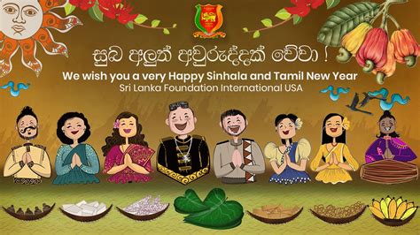 Happy Teachers Day Sinhala