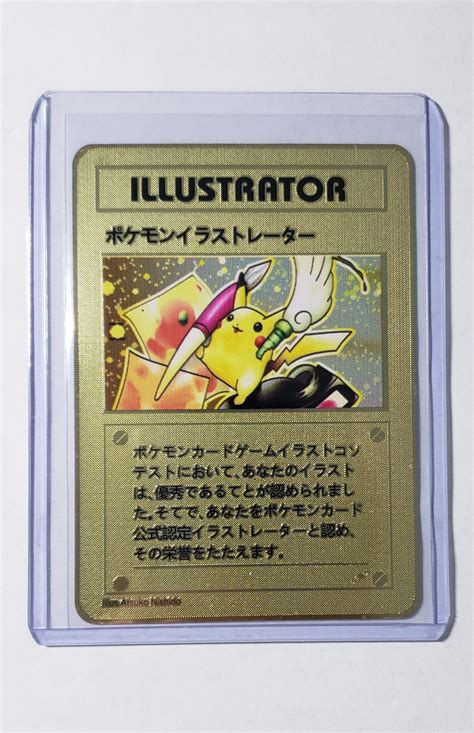 Pikachu illustrator card - singloced