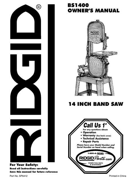 RIDGID BS1400 OWNER'S MANUAL Pdf Download | ManualsLib