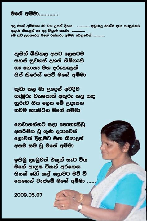 Sinhala Quotes About Teachers. QuotesGram