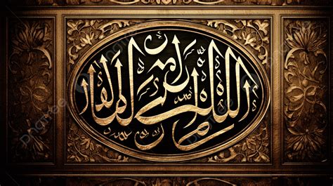 Islamic Calligraphy Wallpaper In Hd Background, Muhammad Picture, Muhammad, Islamic Background ...