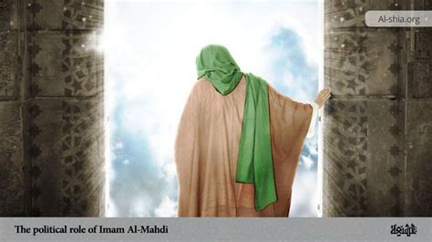 The political role of Imam Al-Mahdi - Al-Shia