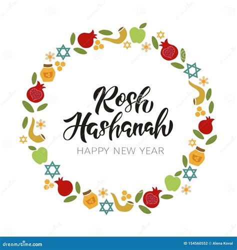 Rosh Hashanah stock vector. Illustration of holiday - 154560552