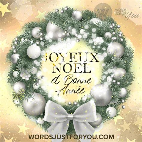 Joyeux Noel Et Bonne Annee Gif - 6967 » WordsJustforYou.com - Original Creative Animated GIFs