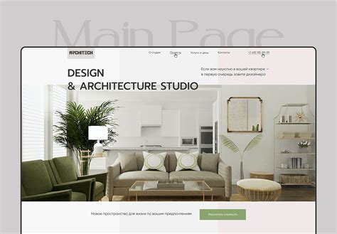 Landing for design & architech studio on Behance