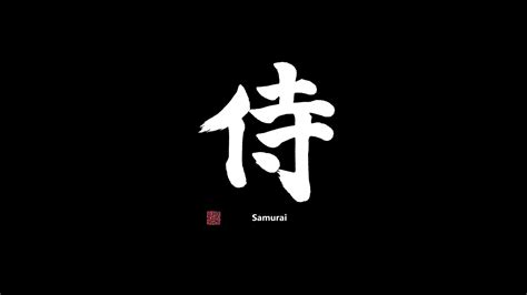 Japanese Calligraphy Wallpapers - Wallpaper Cave