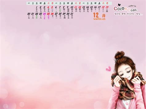 Cute Korean Backgrounds - WallpaperSafari