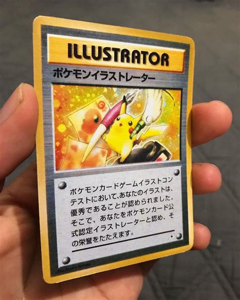 Pokemon Pikachu Illustrator Card