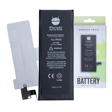 High Quality iPhone 4S Battery - 1430 mAh | iParts4U