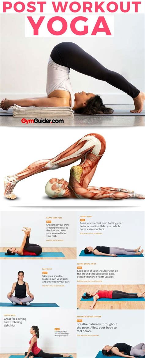 Yoga Cool Down Stretches