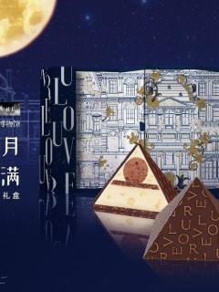 哈根达斯携手卢浮宫再创破圈惊喜，月饼冰淇淋礼盒6.8全面上市，开启艺术盛宴