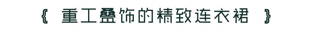 火车站遇见了刘雯陈伟霆，说走就走的旅行CHANEL应该拥有姓名！