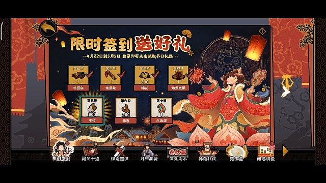 无悔华夏渔樵问答，4月26日（持续更新）