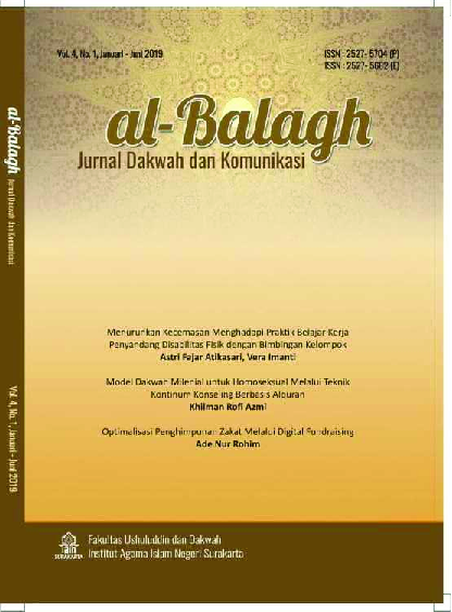 First page of “Menurunkan Kecemasan Menghadapi Praktik Belajar Kerja Penyandang Disabilitas Fisik Dengan Bimbingan Kelompok”