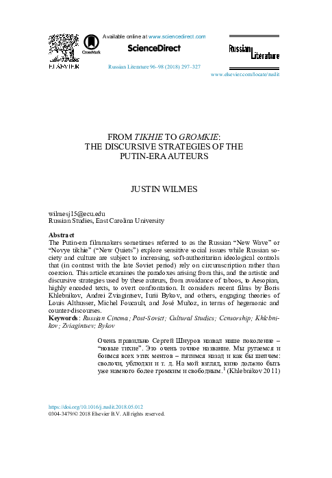 First page of “From Tikhie to Gromkie : The Discursive Strategies of the Putin-Era Auteurs”